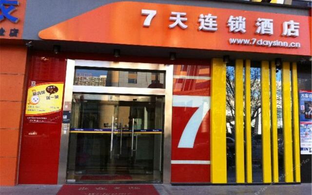 7 Days Inn (Beijing Miyun Gulou Street)