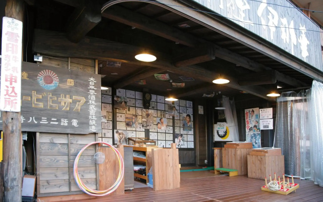 Yuttarino-Sato Inaka