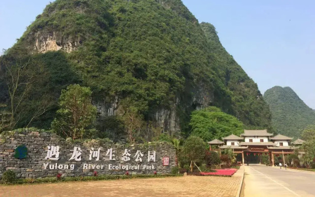 Yangshuo Ecofarm Lodge