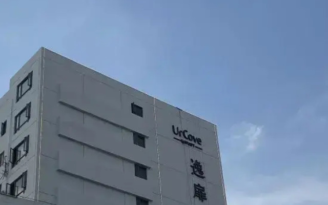UrCove by Hyatt Jiashan Center