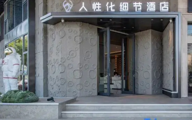Yiwang Hotel Collection (Wenzhou Avenue)