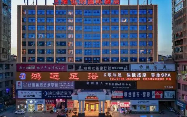 Vienna International Hotel