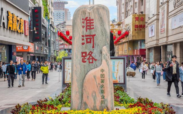 Holiday Inn Express Hefei Huaihe Road by IHG