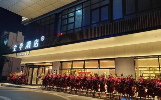 JI Hotel (Wuxi Guojia Software Park)