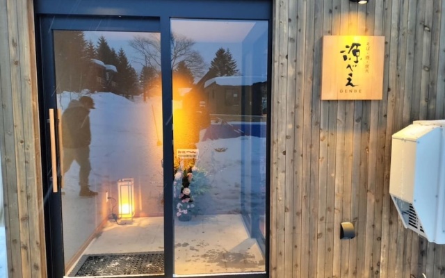 Rusutsu Hills Centro – Guest Rooms – Rusutsu