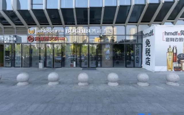 Bochen Hotel (Beijing Huiqin Shopping Center, Songjiazhuang Subway Station Branch) – Exterior – Beijing