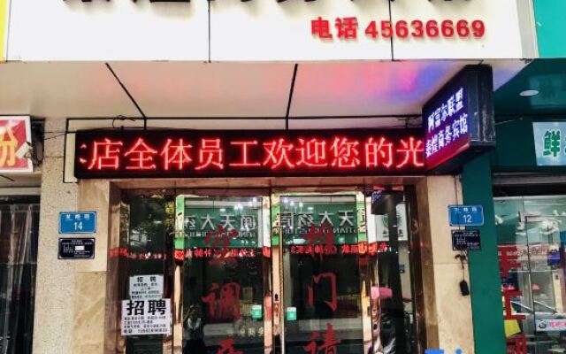 Qinhuang Business Hotel