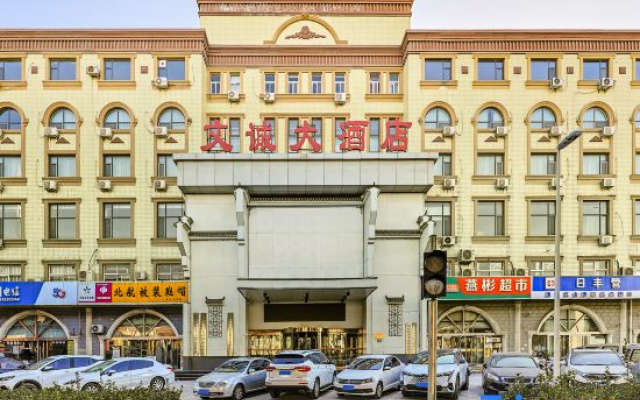Wencheng Hotel