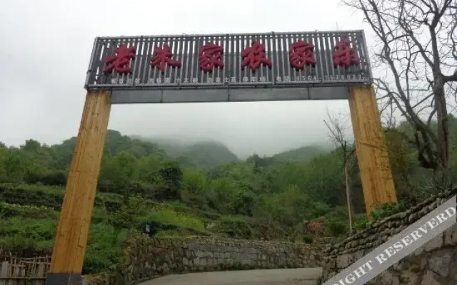 Tiantangzhai Laozhujia Farmhouse Inn