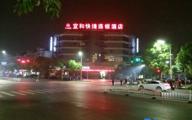 Yihe Express Chain Hotel (Zhenjiang South High-speed Railway Station)