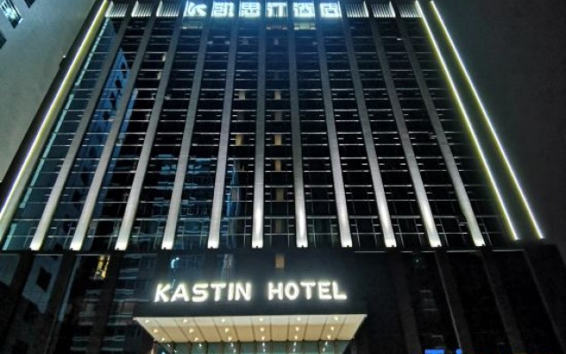 Kastin Hotel – Exterior – Shantou