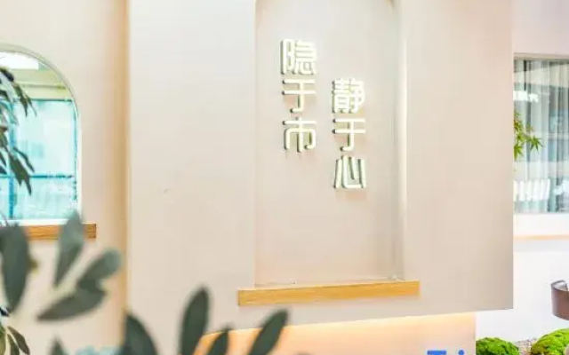 Mojing Lakeview Hotel (Xihu Lingyin Branch)