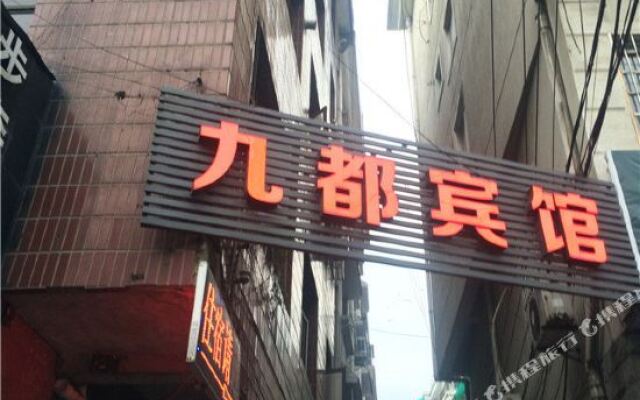 Jiudu Hostel