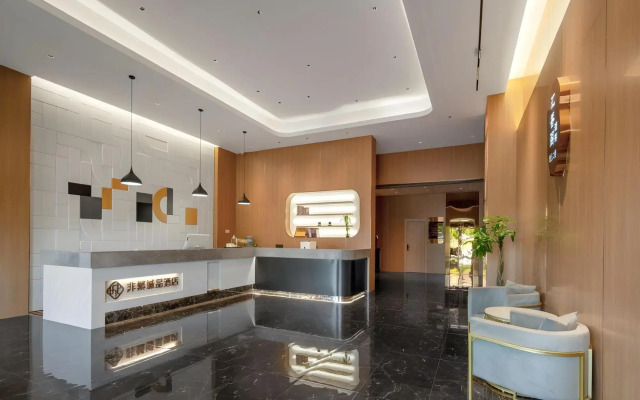 Chonpines Hotel (Yancheng Airport)