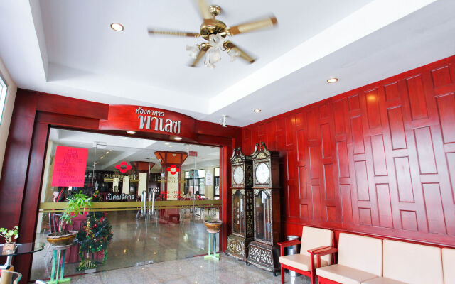 Chumphon Palace Hotel