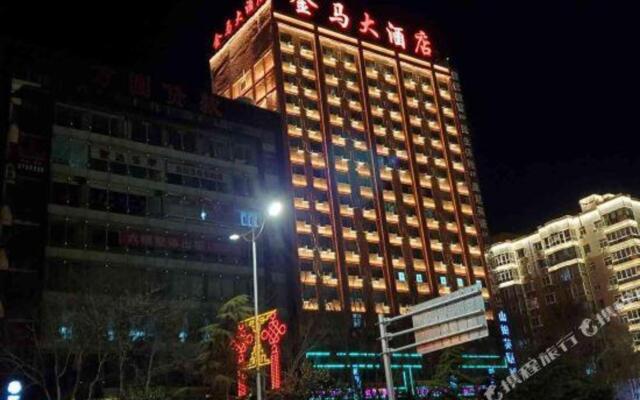 Yuncheng Jinma Hotel