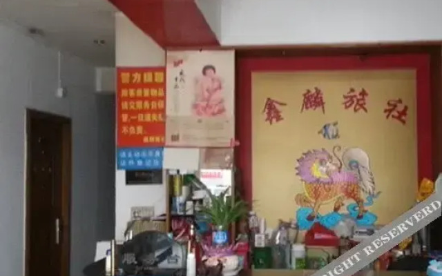 Xinlin Hostel
