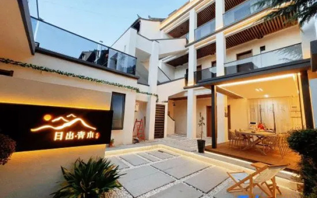 Yuanjia Village Sunrise Qingmu Homestay