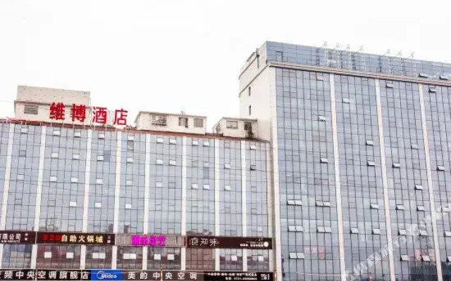 Viber  hotel