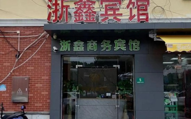 Zhexin Business Hotel