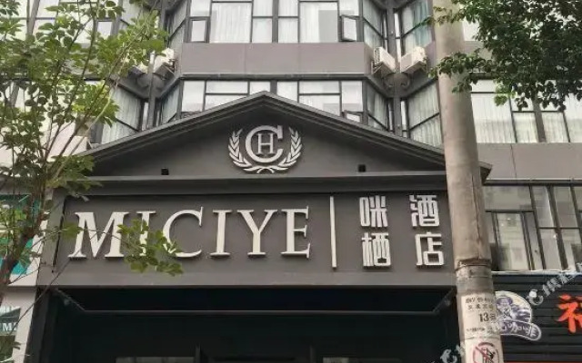 Haikou Mixi Hotel