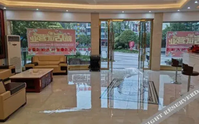 Shibing Miaoxu Hotel