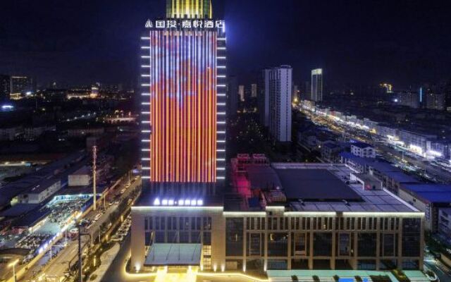 Xiangyang Guotou Jiayue Hotel