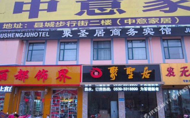 Jushengju Business Hotel Yinan Lishan Road