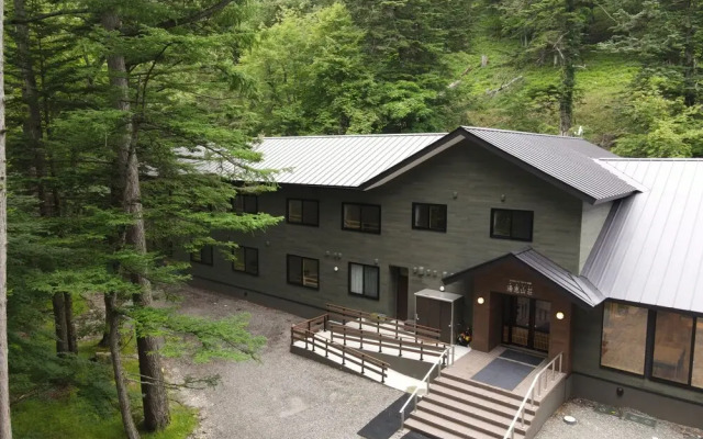 Spa Village Yumesannsou