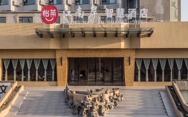 Elan Boutique Hotel Yangzhou Dongguan Street