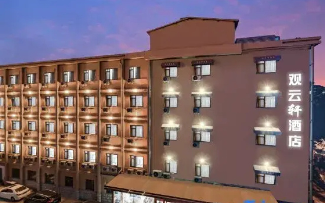Guanyunxuan Hotel (Beijing West Railway Station Financial Street)