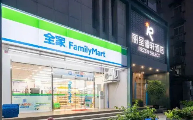 Yitel Chengdu Chunxi Road