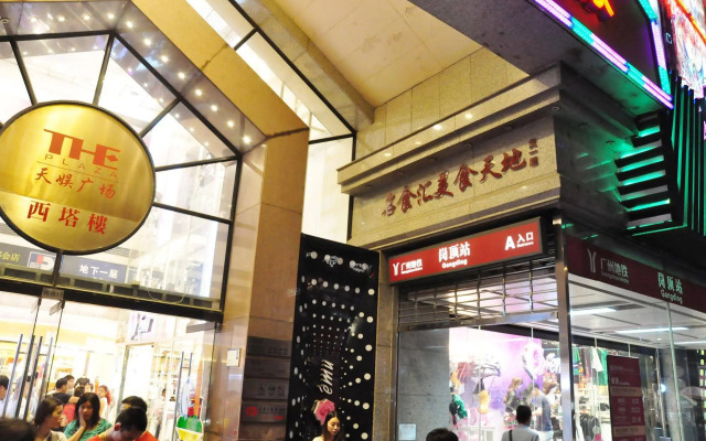 Baihe International Hotel - Tianhe Branch