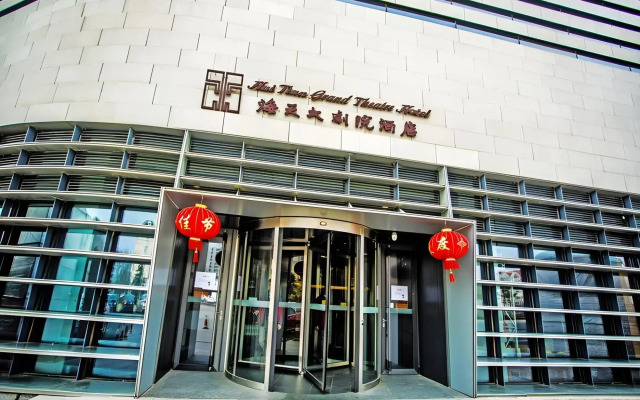 Qingdao Grand Theatre