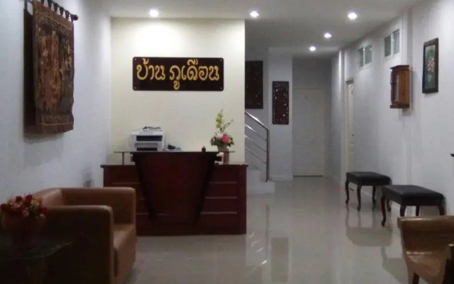 OYO 640 Baan Phuduan