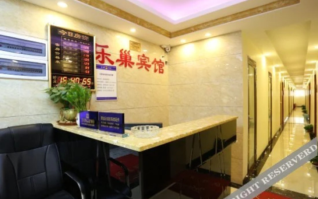 Lechao Hostel (Changsha Yangjiashan South)