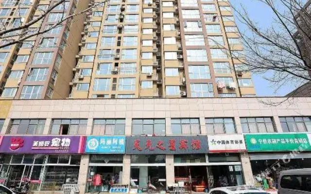 Tianyuan Zhixing Hotel
