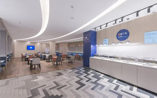 Holiday Inn Express Dengfeng Songshan by IHG