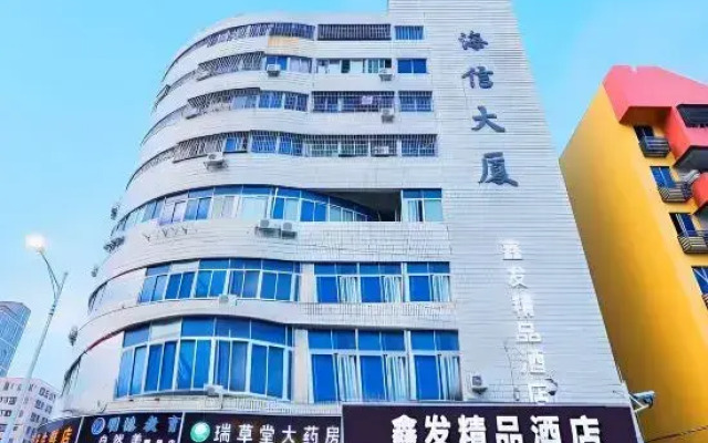 Xin Fa Theme Hotel