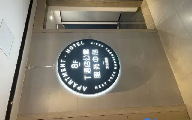 Shenzhen T Service Apartment (Xiasha Subway Station Chegongmiao Branch)