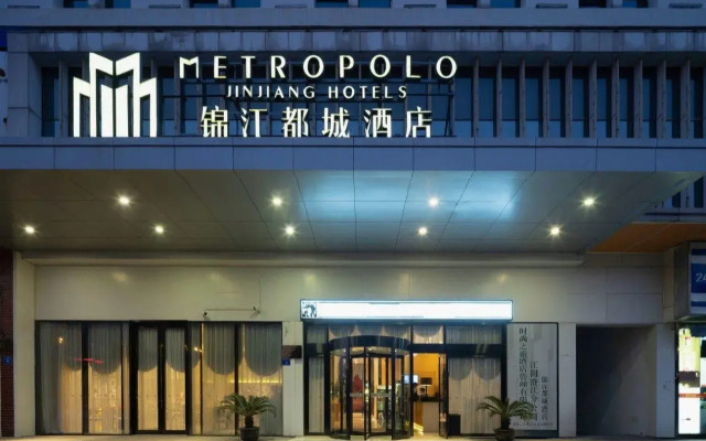 Home Inn (Jiangyin Middle Chengjiang Road)