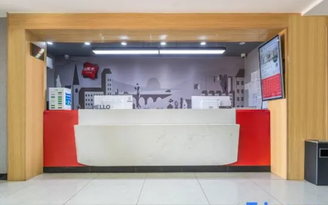 Thank You Hotel (Urumqi Kashi East Road Normal University)