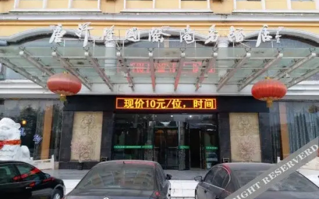 Tanghanlong International Business Hotel