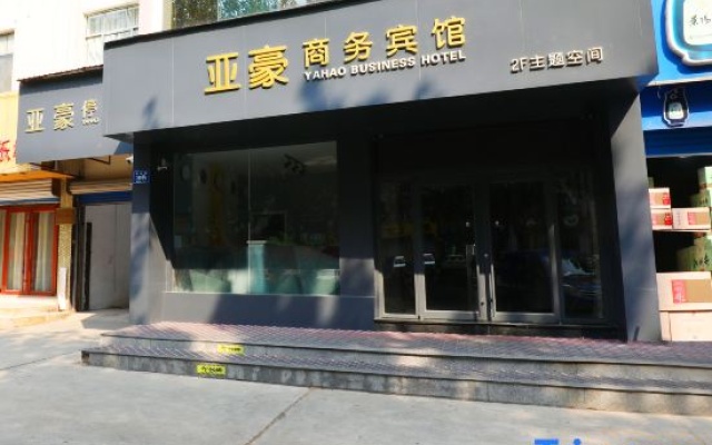 Zibo Yahao Business Hotel – Exterior – Zibo
