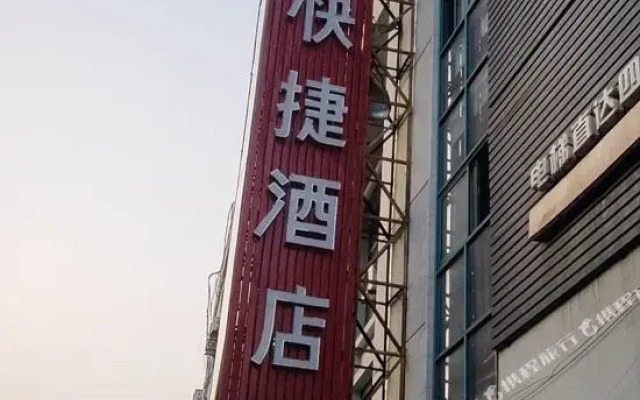 芜湖777电竞棋牌酒店