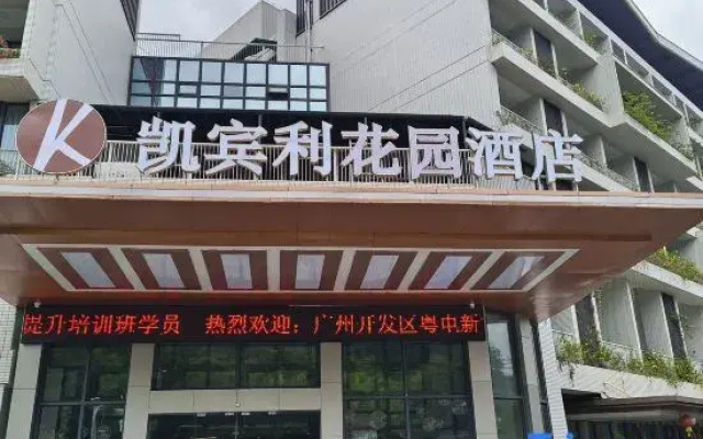 Kemperley Garden Hotel (Boro Luofushan)