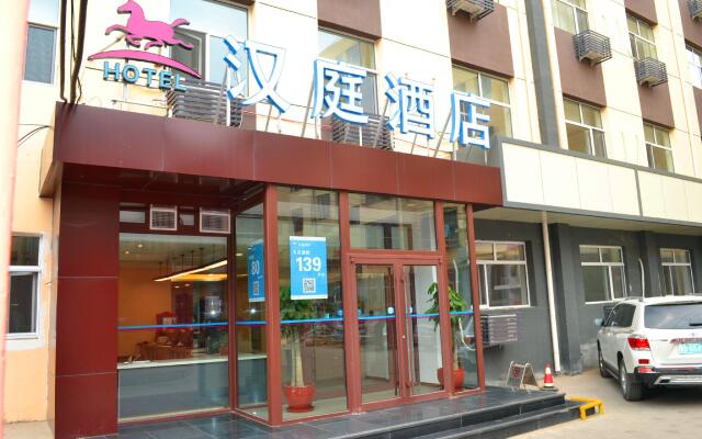 Hanting Hotel Datong Stadium