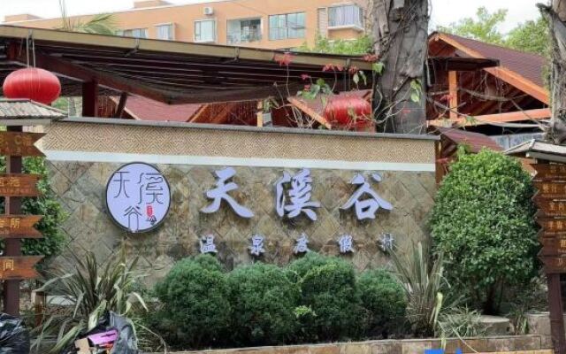 Tianchidu Hot Spring Resort