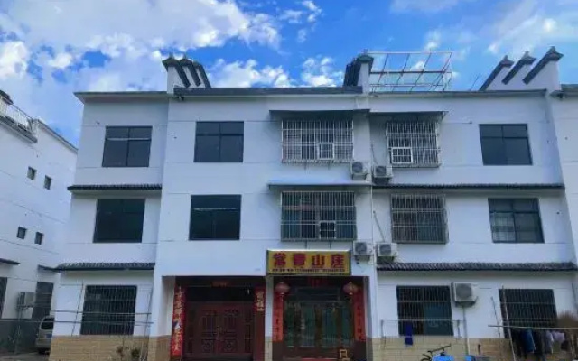 changqinghotel