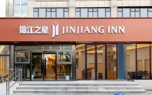 Jinjiang Hotel (Beijing South Railway Station Xingong Subway Station) – Exterior – Beijing